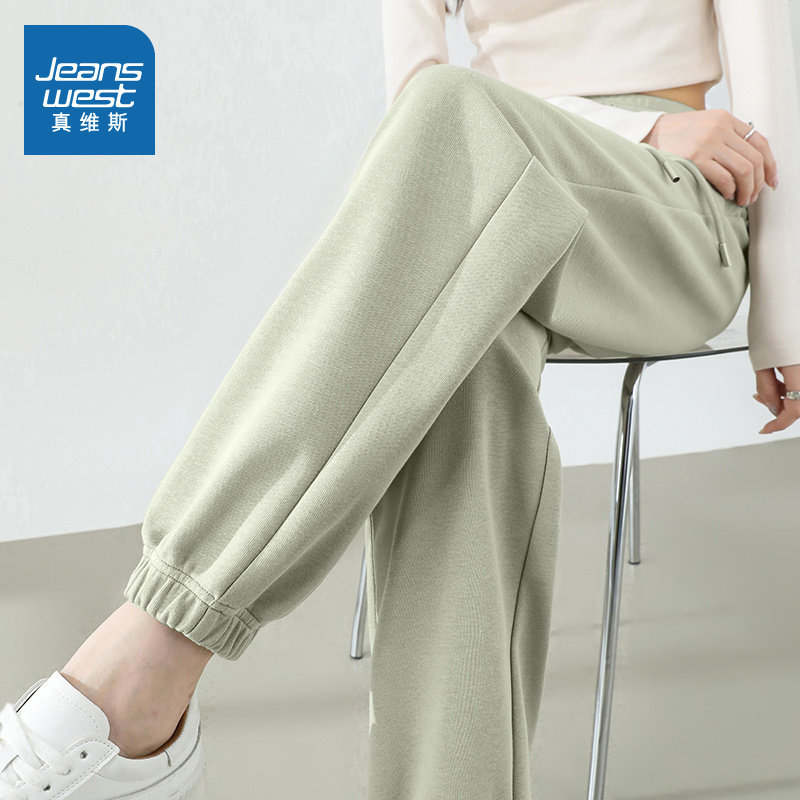 KHV真维斯绿色运动裤女2025春秋新款高腰束脚长裤小个子休闲卫裤,女装/女士精品,休闲裤,淘宝优惠券,粉丝福利购,淘宝优惠卷