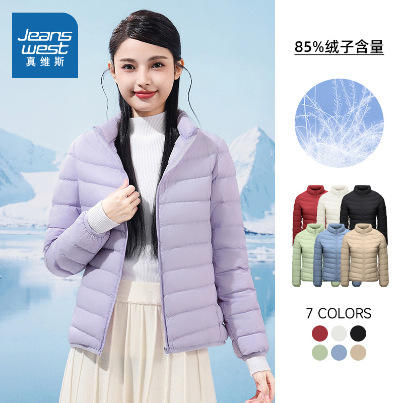 真维斯女装甜美时尚羽绒服