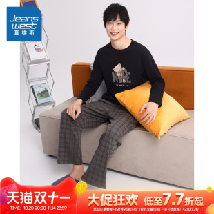 家居服纯棉套装 T恤长裤 2025冬季 长袖 两件套 新品 LBE真维斯男装