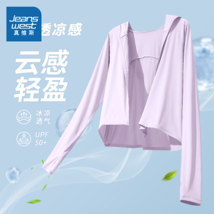 冰丝凉感正肩修身 KWV真维斯潮牌防晒衣衫 2024新款 夏季 防晒服upf50