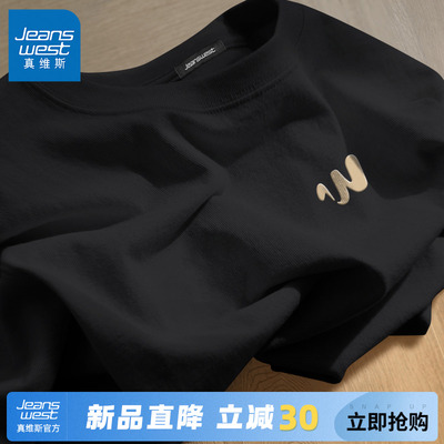 真维斯纯棉重磅正肩短袖男黑色夏