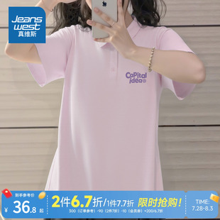 防晒上衣户外运动体恤 LB真维斯短袖 t恤女2025新款 夏季 速干POLO衫