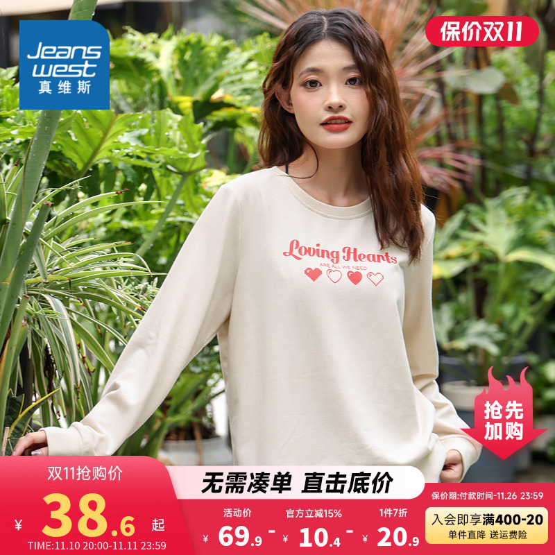 JW真维斯女装 春秋季棉混纺卫衣布不抓底圆领印花长袖T恤女士上衣