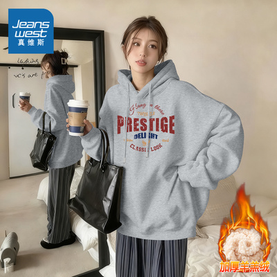 真维斯女加厚羊羔绒灰色宽松卫衣