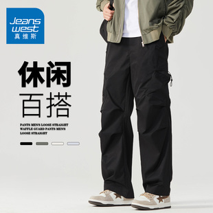 工装 秋冬季 GQ真维斯男士 裤 潮牌宽松直筒户外运动速干夏装 休闲长裤