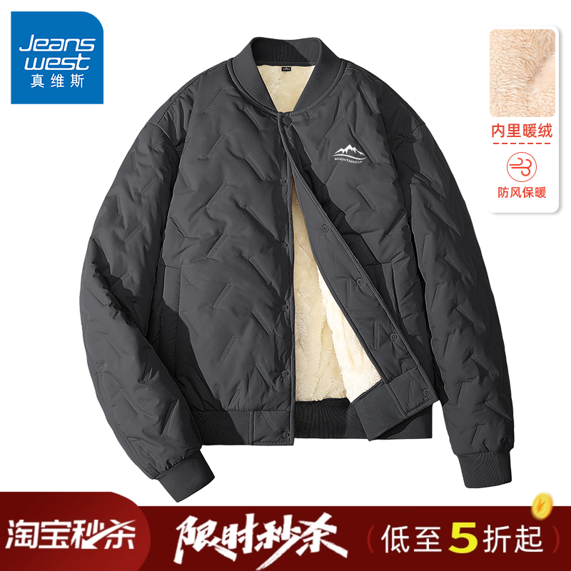 GV真维斯男士棉服外套冬季新款加厚冬装棉袄男款棒球夹克棉衣男B