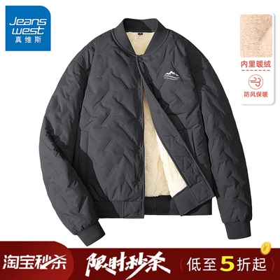 真维斯棉服男士外套冬季棒球夹克