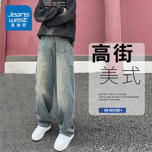 寬松闊腿褲 設(shè)計(jì)感高街工裝 男士 長(zhǎng)褲 春夏新款 KZH真維斯彎刀牛仔褲