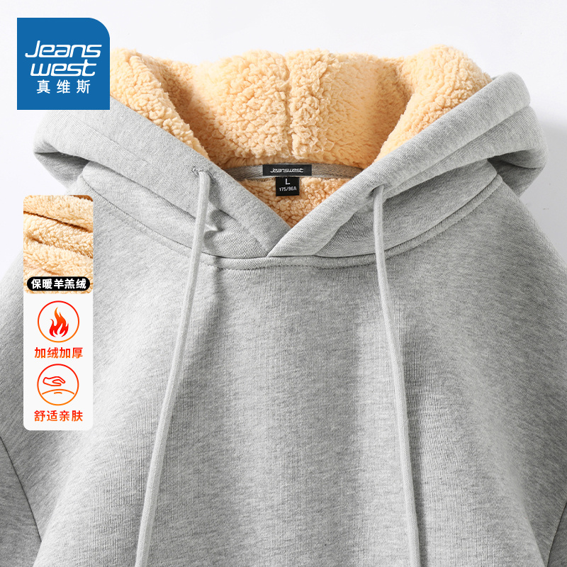 真维斯羊羔绒连帽卫衣男款