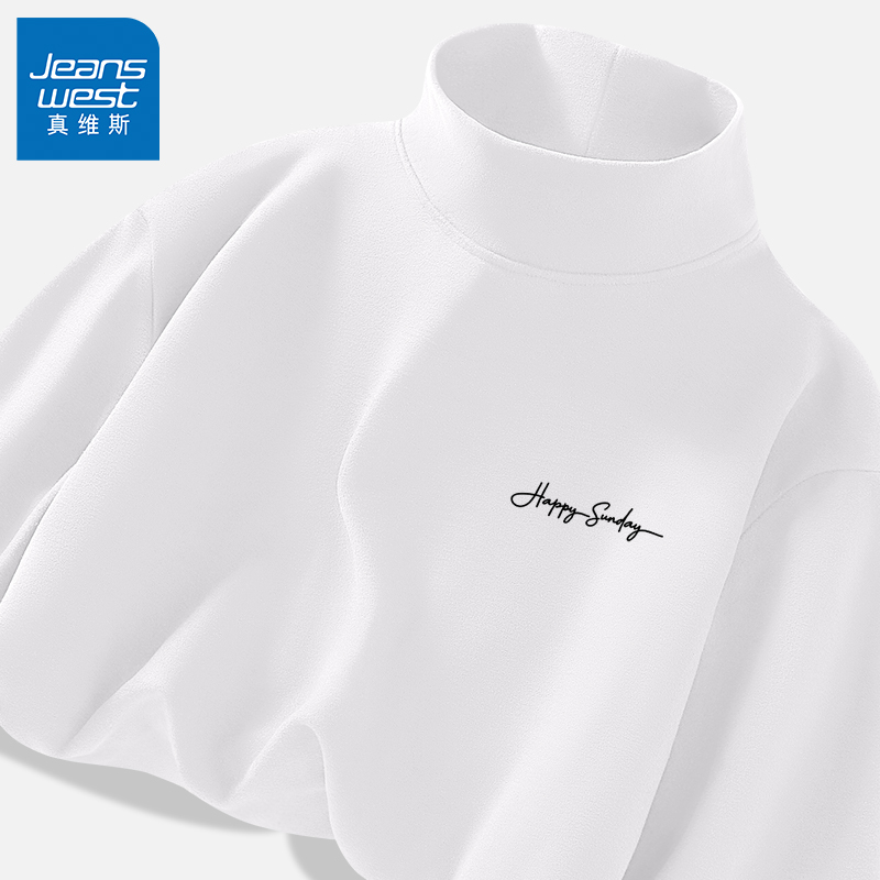 真维斯绒德高领长袖打底衫男秋冬