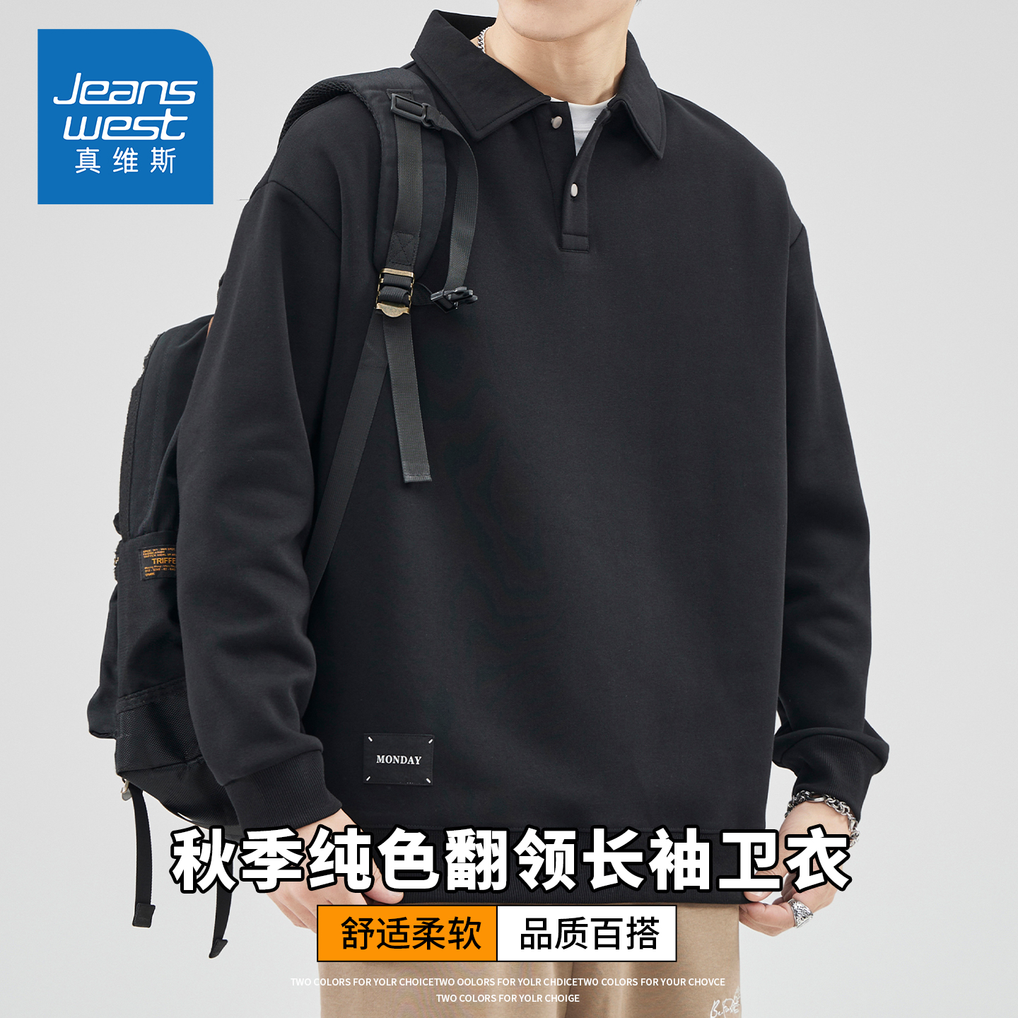 KZH真维斯黑色长袖Polo衫男秋冬新款宽松百搭卫衣潮流休闲上衣服