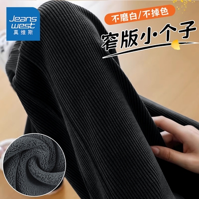 NOB真维斯灯芯绒休闲阔腿裤女款