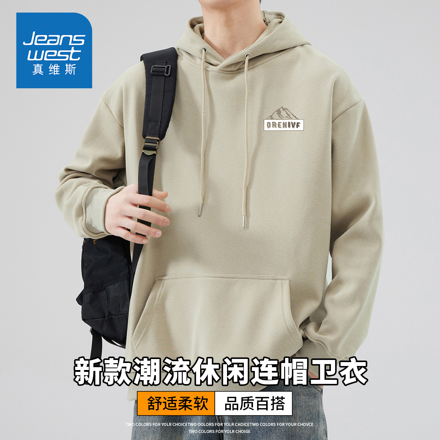 KZH真维斯港风加绒连帽卫衣男秋冬新款宽松潮流印花休闲长袖上衣