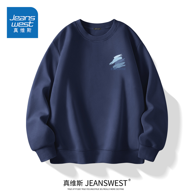 HG真维斯男士卫衣秋季oversize阔版大码上衣男美式重磅圆领外套潮