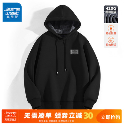 真维斯奥粒绒加厚加绒外套男秋冬