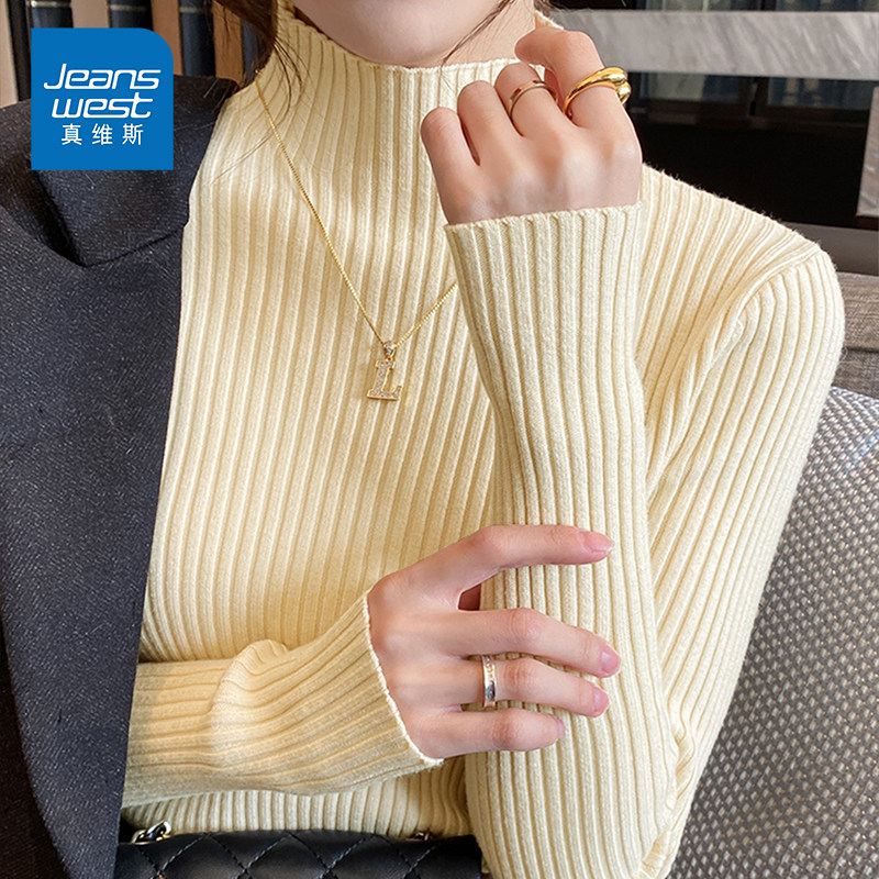 NK真维斯青少年女款春款半高领毛衣纯色针织女打底衫修身薄款