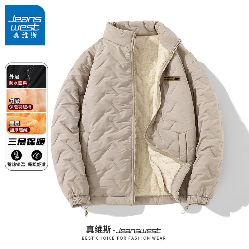 真维斯冬季重磅北极绒棉服外套男