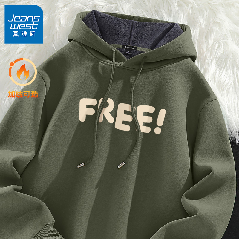 真维斯连帽卫衣男款冬季新款