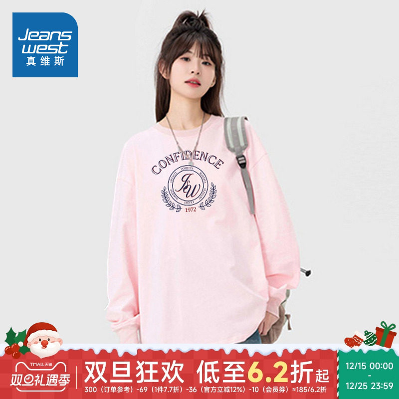 WX真维斯女装2025春季新款 时尚气质小众显瘦宽松圆领T恤上衣