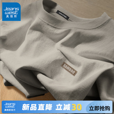 真维斯美式纯棉简约短袖t恤男夏