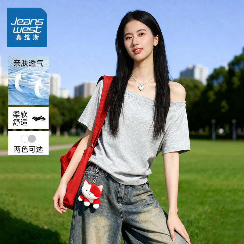 NOW真维斯灰色斜肩短袖t恤女夏日松弛感一字肩宽松露肩小众上衣女