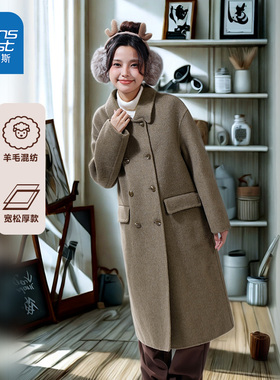 GC真维斯2025秋冬新款毛呢大衣轻奢高级感宽松气质翻领羊毛外套女