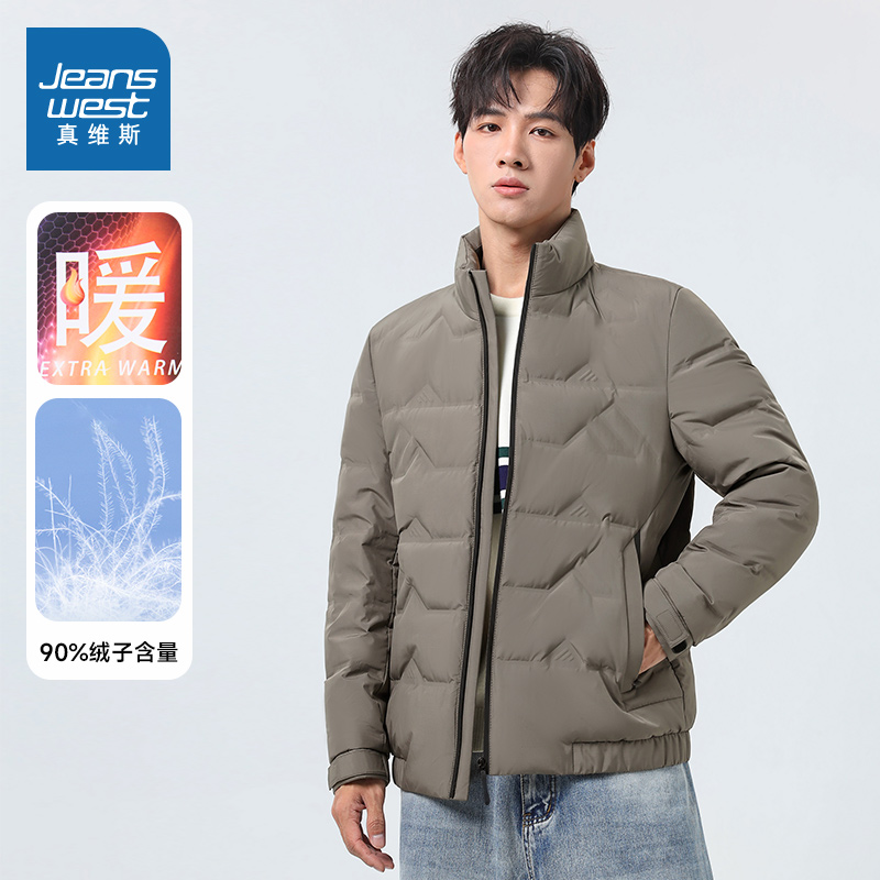 时尚休闲宽松纯色羽绒服真维斯