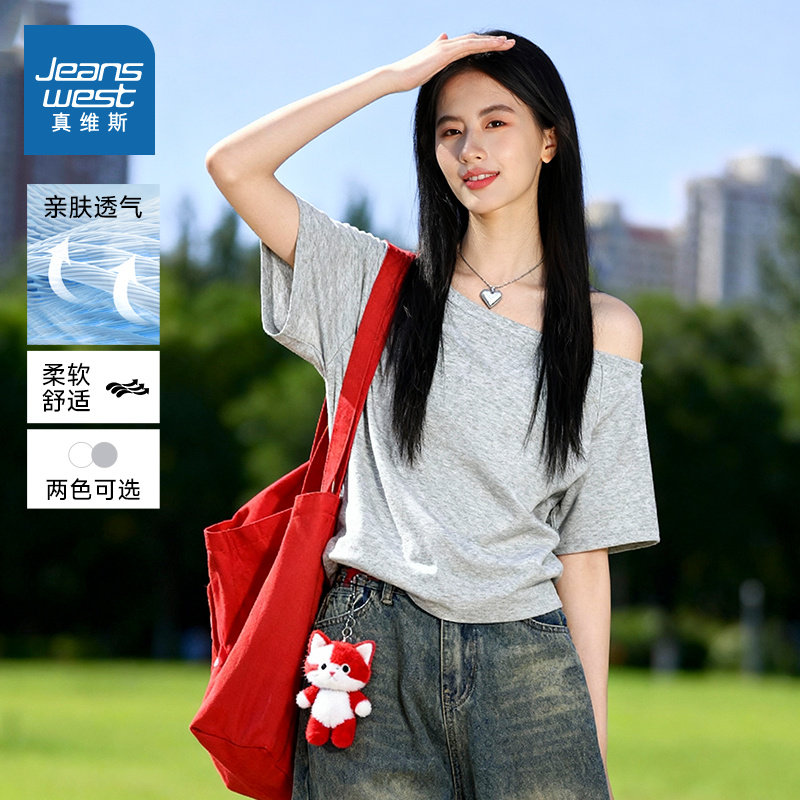 NOW真维斯灰色斜肩短袖t恤女2026新款夏一字领露肩慵懒松弛感