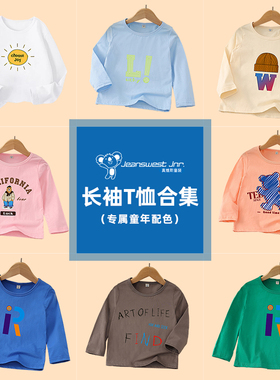 GDP真维斯儿童T恤男女童春夏季新款舒适中小童大童上衣长短袖T恤