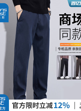 KZ真维斯莱赛尔休闲裤男士2026春夏新款宽松直筒商务潮流裤子男款