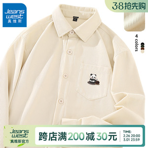 GV真维斯灯芯绒衬衫男春秋款学生百搭翻领工装外套潮牌休闲长袖C