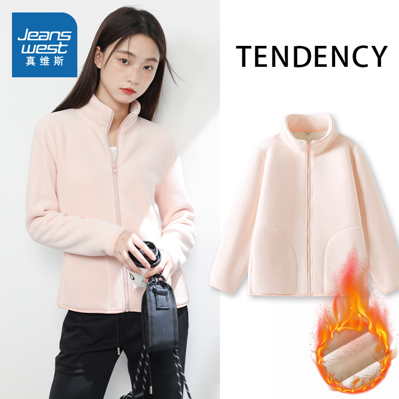 NOW真维斯立领摇粒绒外套女秋冬2025新款加绒加厚卫衣冲锋衣内胆