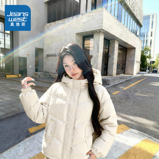 KMV真维斯白色短款羽绒服女2026新款小个子宽松加厚保暖冬季外套