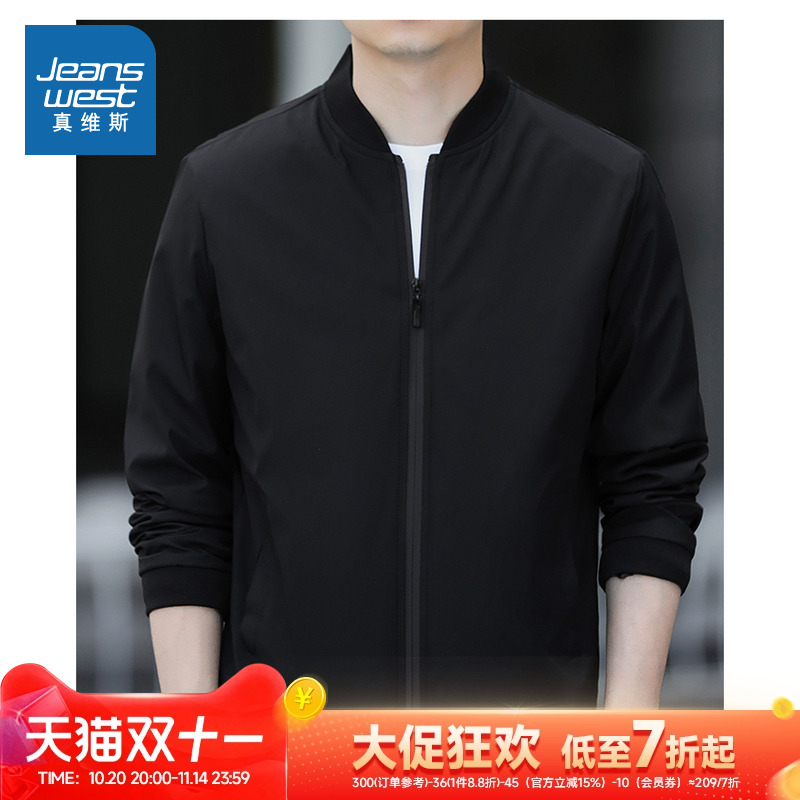 真维斯男装舒适时尚外套