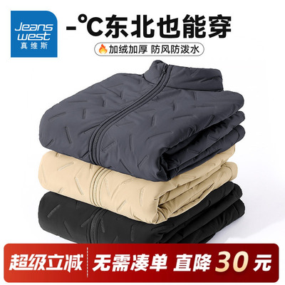 真维斯冬季棉服男款加厚冬装