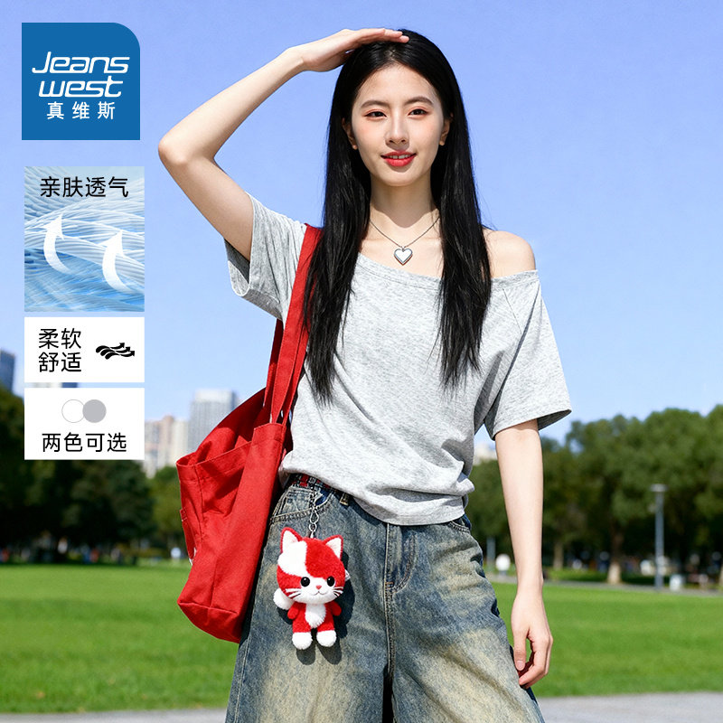 NOW真维斯灰色斜肩短袖t恤女2026新款夏一字领露肩慵懒松弛感