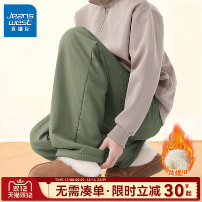 GV真维斯加绒裤子男款冬季加厚宽松阔腿休闲裤保暖抗寒防风棉裤C