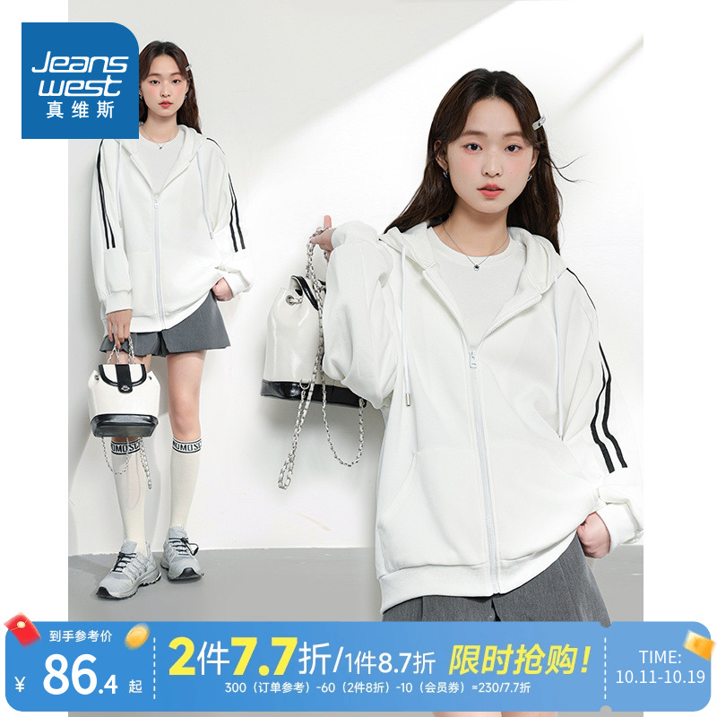 JR真维斯宽松卫衣外套女