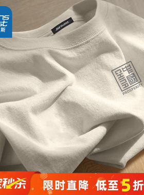 NN真维斯纯棉长袖t恤男秋冬新款加绒内搭打底衫青少年重磅休闲衣