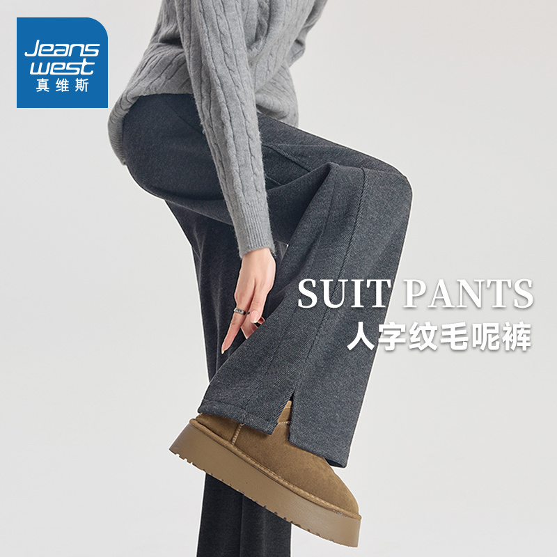 NOB真维斯人字纹加绒阔腿裤女款