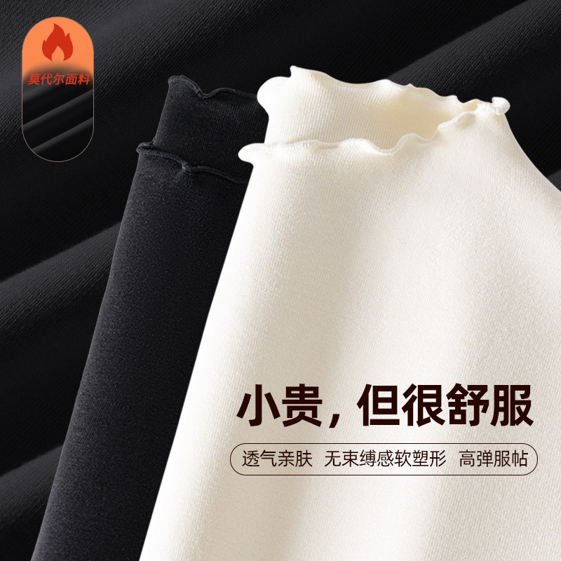 真维斯木耳边打底衫女春秋款2024