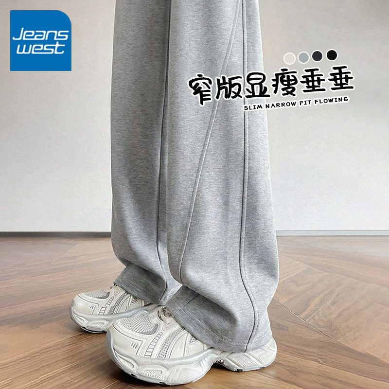 NOA真维斯灰色运动卫裤春秋2026新款显瘦阔腿百搭休闲高腰弯刀裤,女装/女士精品,休闲裤,淘宝优惠券,粉丝福利购,淘宝优惠卷