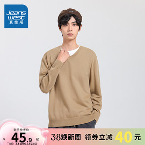 KC真维斯男装2023冬季新款 时尚简约纯色休闲舒适V领长袖毛衣