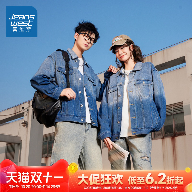 时尚复古水洗渐变牛仔外套上衣
