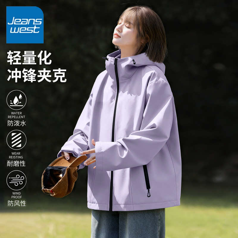 真维斯紫色连帽防水外套女