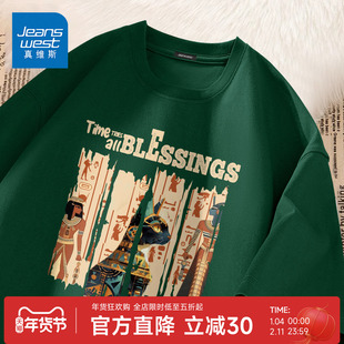 GV真维斯复古短袖男款夏季重磅潮流ins纯棉半袖t恤男夏装上衣服A