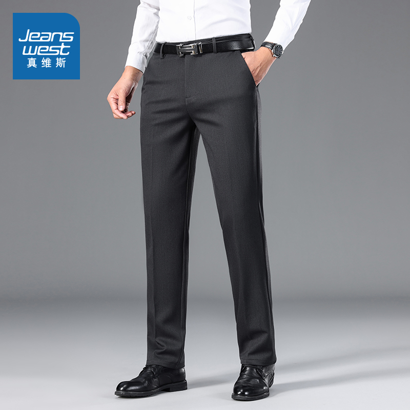 真维斯男装轻商务休闲裤