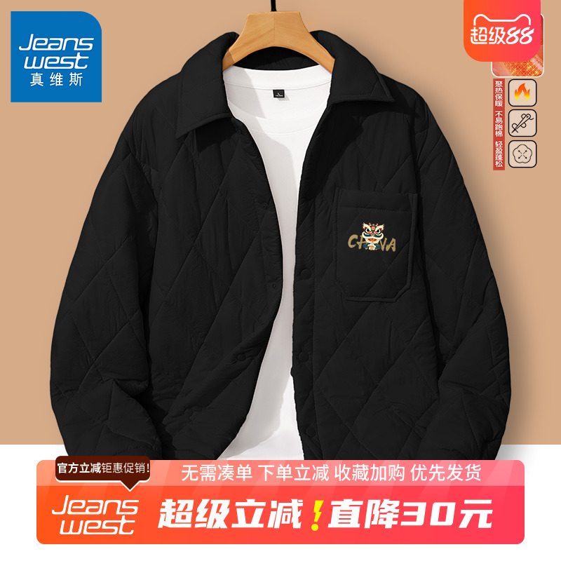 GV真维斯轻薄棉服男款秋冬季菱形格棉衣男士保暖外套黑色棉袄子B