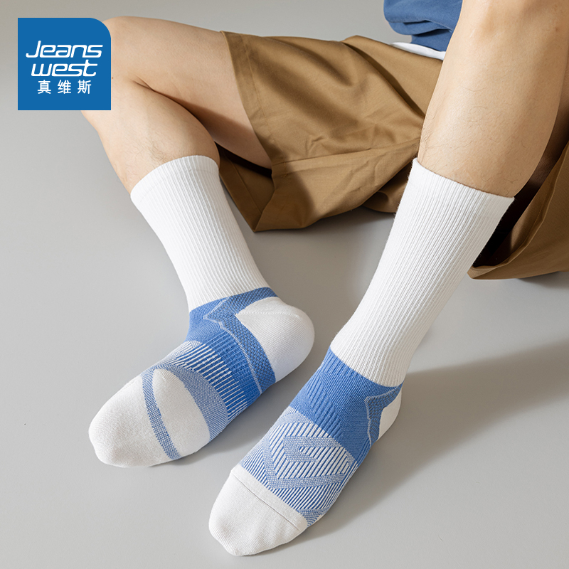 拼色百搭休闲男装长袜（三双装）