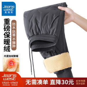 GV真维斯保暖棉裤男冬季加绒加厚防风防水长裤男士防寒休闲裤子B